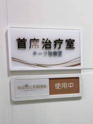-和颜一美轻医美连锁