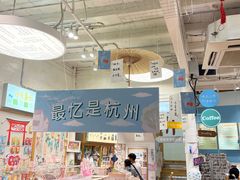 -猫的天空之城概念书店(杭州南宋御街店)