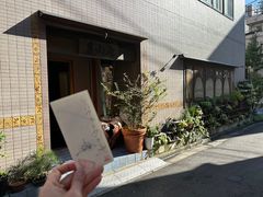 -みかわ是山居