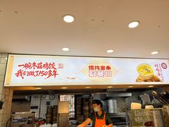 -刘鸿盛(宿州路店)
