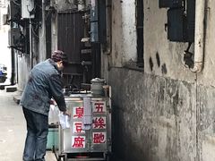 -五娭毑臭豆腐(黄兴南路店)