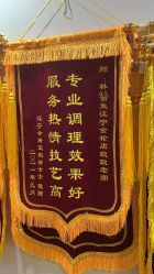 点击看大图 -Dr.林醫生产后修复·超级店(南京江宁同曦店)