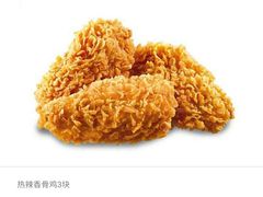 热辣香骨鸡-肯德基(相城漕湖店)