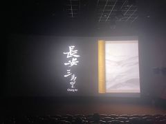 -卢米埃影城(苏州园区华润杜比全景声激光店)