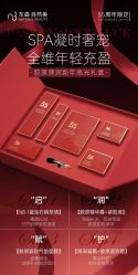 点击看大图 -东森自然美·科技美肤