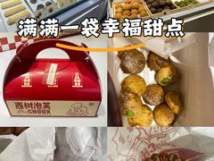 -西树泡芙(蓝色港湾店)