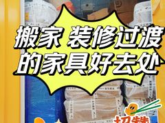 -安东易迷你自助仓储寄存仓库(杨浦店)