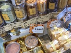 -匠造烘焙(联洋店)