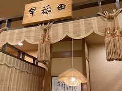-红叶日料·放题·海胆·定食(星海店)