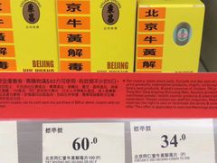 -龙城大药房