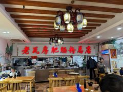 -青石桥老瓦房肥肠粉总店(青石桥总店)