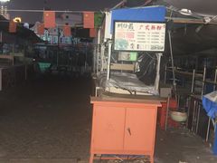 -荷兰街
