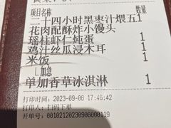 -港丽餐厅(正大店)