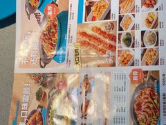 -半天妖烤鱼(六合万达欢乐港店)