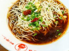 -杭嘉湖咬强羊肉面馆(永兴路总店)