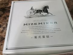 -美滋每客(太原龙湖苏宁百货店)