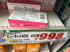 -Don Quijote(京都Avanti店)