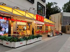 -广九餐室(陈家祠扬韬广场店)