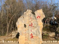 -白帝城·瞿塘峡景区
