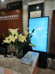 -深圳阳光医疗美容医院·旗舰店