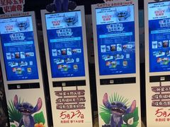 -CGV影城(梅江ScreenX店)