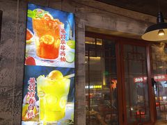 -牛市坎火锅(温州街店)