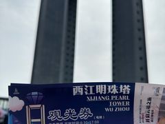 -白云山风景名胜区