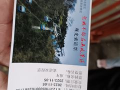 -丰都鬼城名山景区