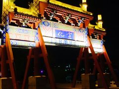 -开封府