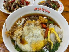 -肆姐面粉馆(坡子街店)