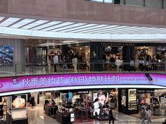 -开元商城(钟楼店)