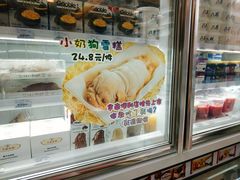 -全家便利店(南峰中心店)