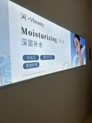 -苑苑vbeauty科技美容SPA
