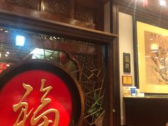 门面-圆山大饭店-圆苑餐厅