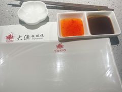 -大渔铁板烧(大悦城店)