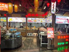 -乔家小院•非遗驴肉•本地小海鲜(滨河路店)