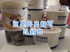 -茶百道(宜兴万达金街店)