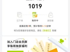 -奈雪的茶(杭大501城市广场PRO店)