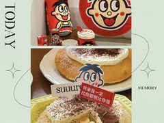 -流酥可心·牛乳蛋糕商店(禾祥西路店)