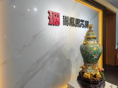 -瑞象国艺馆