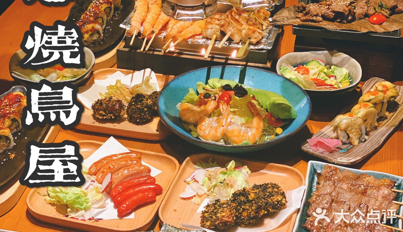必吃榜宝藏日料店｜一心烧鸟屋🏮
