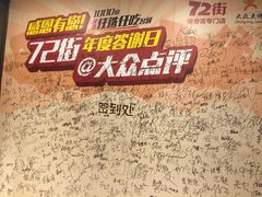 -72街红烧排骨饭(海珠丽影广场店)