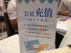 -嘉和一品(长江道店)