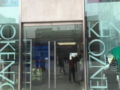 -KENZO(北京三里屯店)