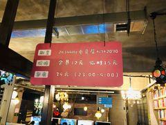 -网友电竞网咖(望京店)