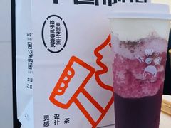 -喜茶(迪士尼小镇DP店)