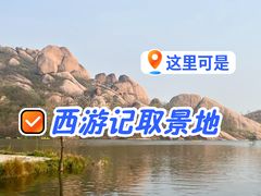 -嵖岈山风景区