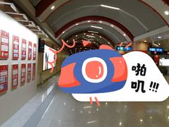 -王府井(地铁站)