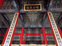 -历代帝王庙博物馆