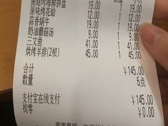 -萨莉亚意式餐厅(南京环亚凯瑟琳广场店)